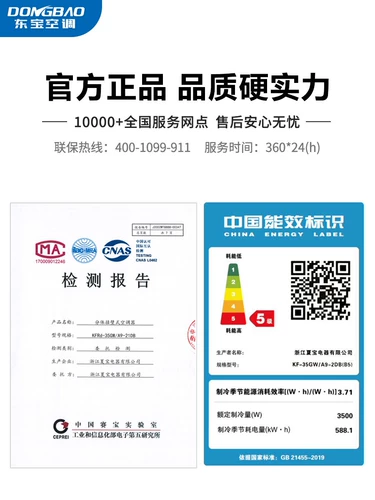 [654] Большой 1,5 теплого и теплого воздуха -кондиционирования висячий домохозяйство 1p однояжащая стена висит 3p -энергия. Фиксированная скорость