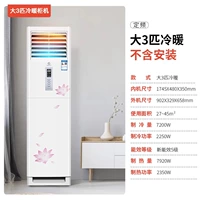 3 большого холодного шкафа [вся медная труба] Доставка домашняя эксплуатационная установка