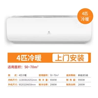 4 Big 4 Hemon Cold and Cold [полная медная труба] доставка на установку дома на месте