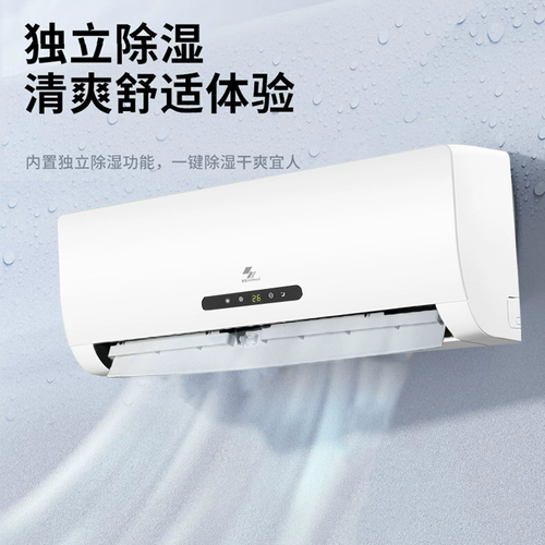 Шенхуа да 1,5 стена -1 -голея 3p 3p висячий дом -Дом проката проката холодного и холодного.