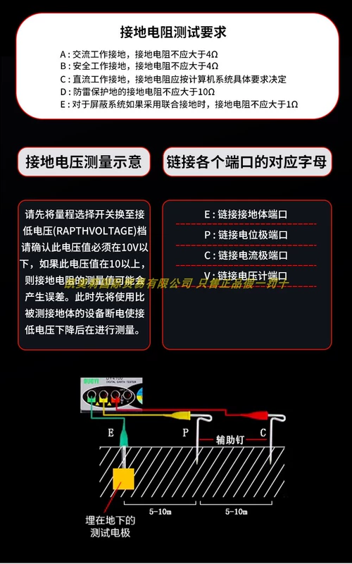 Máy đo điện trở nối đất chống sét Duoyi DY4100 Máy đo điện trở nối đất cọc sạc quang điện Máy đo điện trở nối đất