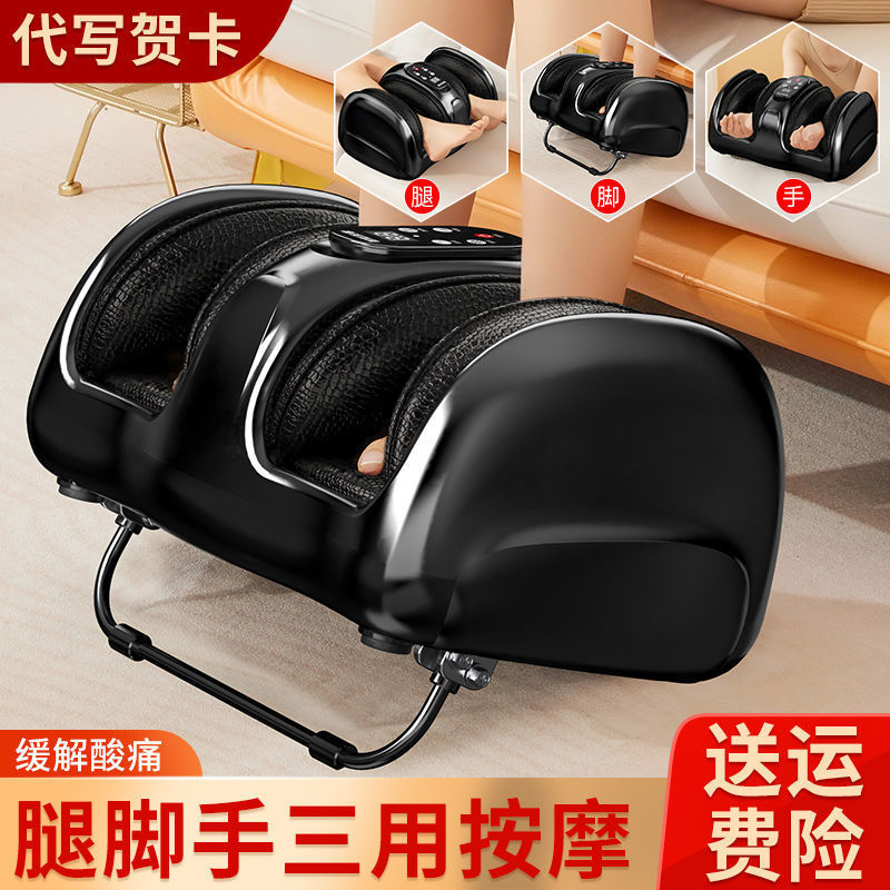Kinkary official flagship store Sheraton specializes in automatic foot massager feet heating foot therapy machine
