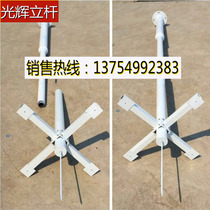 Monitor Lib sectional composition 2 5 m 3 m 3 5 m 4 m 4 5 m 5 m Detachable splicing synthetic upright posts