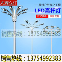High pole lamp led square lamp 8 m 12 m 15 m 20 m 25 m 30 m 30 m lamp Outdoor lifting mid-pole lamp