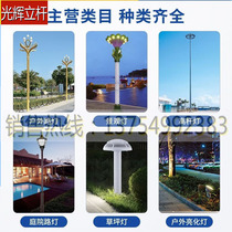 Solar street lamp wind outdoor scenery complementary integrated new rural wind energy super bright high-power lighting street lamp