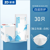 [Взрослая модель Независимая установка] 30 KN95 Маска рыбы 30/коробка