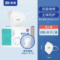 [Взрослая модель не -независимой] KN95 Маска C Тип 30/коробка [Отправить висящую пряжку]