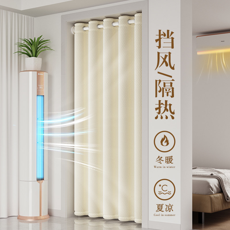 免打孔遮光门帘，如何让冬季更温暖？-门帘-淘宝好物网
