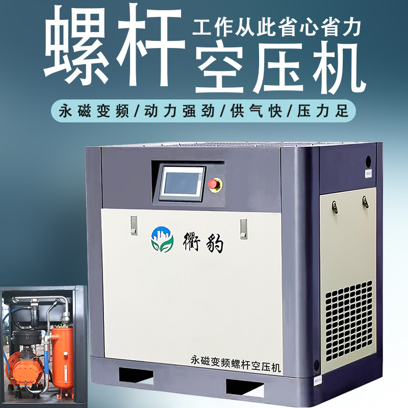 衢豹机械设备商行的LOGO