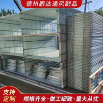 Angle iron flange ventilation duct punching and welding hot-dip galvanized titanium steel angle steel square air duct large diameter angle iron flange