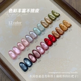 恩妮诗 Стеклянный лак для ногтей для маникюра, кошачий глаз, 2025 года, новая коллекция, небольшой набор