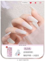 Молочно -белый [30G расширенный клей ☆ Плесень рука ☆ Crystal Clip]