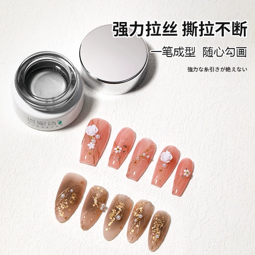 Японский лак для ногтей для маникюра со шнуром, популярно в интернете