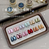 恩妮诗 Стеклянный лак для ногтей для маникюра, кошачий глаз, 2025 года, новая коллекция, небольшой набор