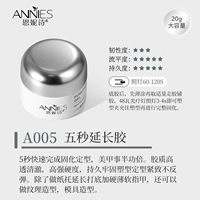 【Пятисекундные удлинительные клей】 Высокая прозрачность и долгосрочная доставка для специальной ручки