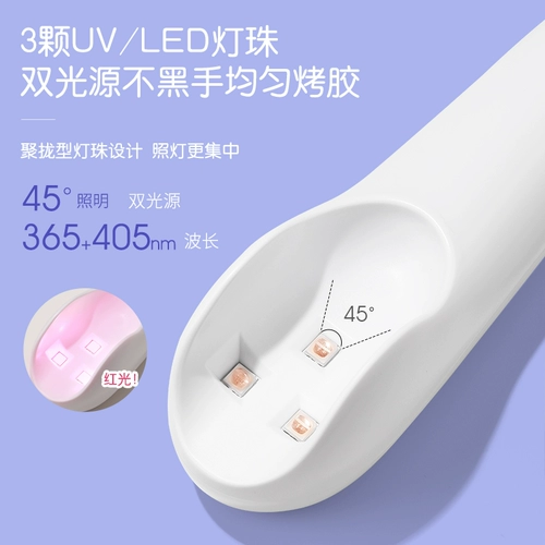 Портативный быстросохнущий лак для ногтей для маникюра, маленькая терапевтическая лампа, накладные ногти