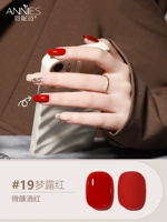 ❤19 Серия Monroe Red 36 цветов Tipsy Burgundy