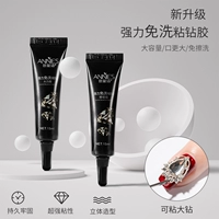 恩妮诗 Ногтевые арт без мытья липкий бурение и клей с костюмом, сильное усиление, наполнение зазоров фототерапии, улалование края, клей бурения