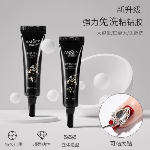 恩妮诗 Ногтевые арт без мытья липкий бурение и клей с костюмом, сильное усиление, наполнение зазоров фототерапии, улалование края, клей бурения