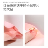 Портативный быстросохнущий лак для ногтей для маникюра, маленькая терапевтическая лампа, накладные ногти