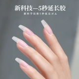 恩妮诗 Строительный базовый клей, усиленное и расширенное твердое уплотнение, многофункциональный клей для фототерапии, баллончик «три в одном», выравнивание и придание формы.