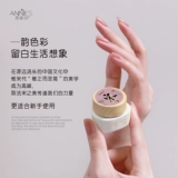 恩妮诗 Нюдовый полупрозрачный лак для ногтей, блестки для ногтей для маникюра, комплект, 2026 года, новая коллекция, кошачий глаз