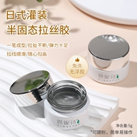 Полусолидный серицин (может быть порошковым)