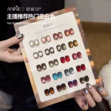 恩妮诗 Лак для ногтей, стеклянные блестки для ногтей для маникюра, кошачий глаз, 2025 года, новая коллекция