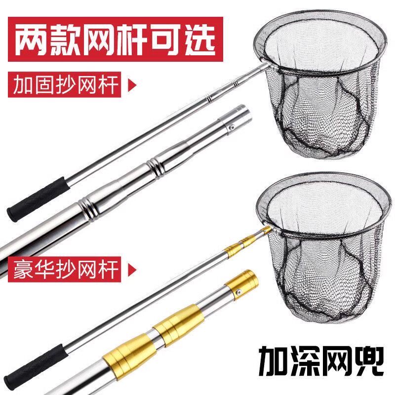 钓鱼爱好者的福音🎣 | 折叠网兜伸缩杆套装抄网 fishing gear ⚓-抄网杆-淘宝好物网