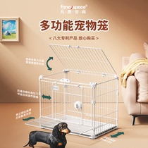 Fansi space dog cage small and medium-sized dog indoor cat and dog multi-layer superimposed cage pet dog fence bird cage