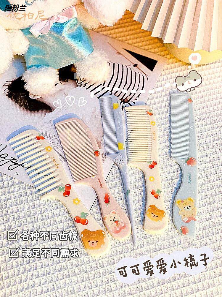 Children's comb girl anti-static without wound hair clamp cut hair comb girl anti-static household dense comb width