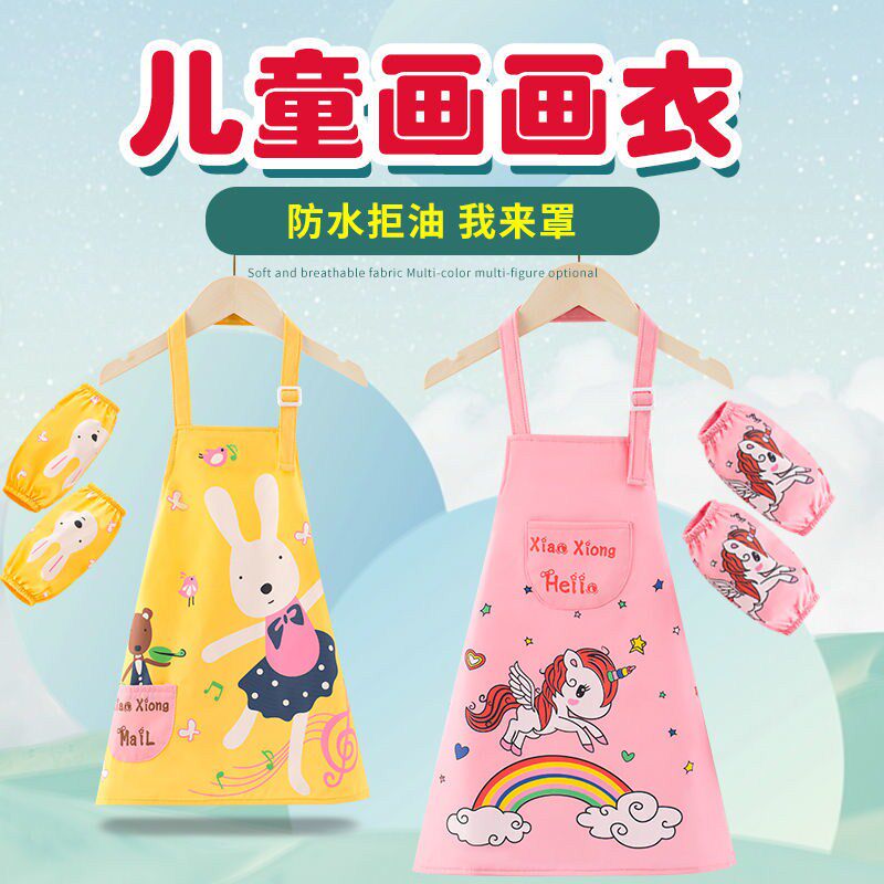 Apron cute princess style Doraemon apron kids baby blouse fashionable dirty summer thin section