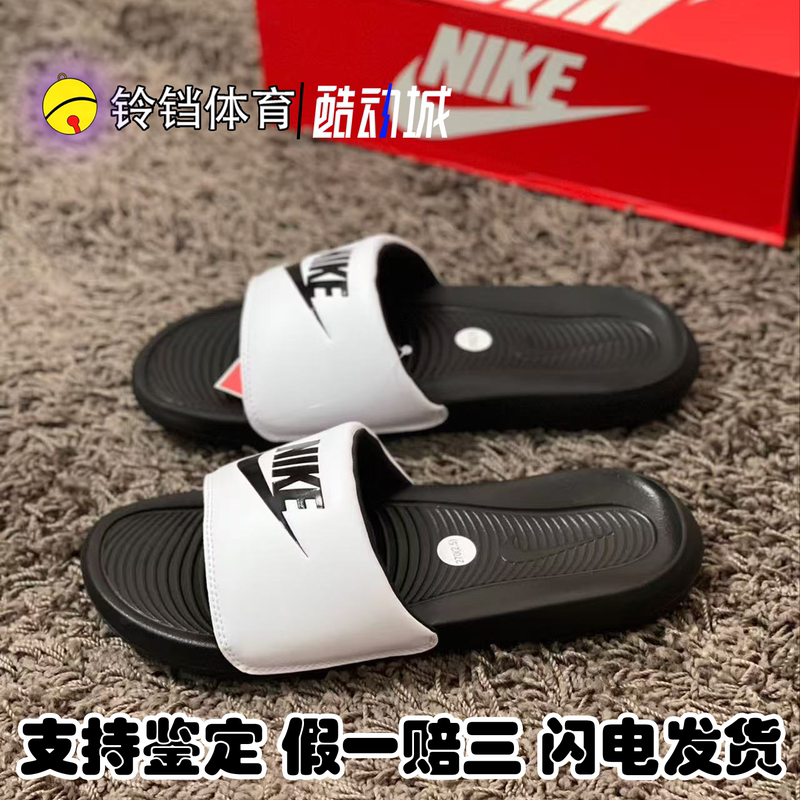 Nike Victori One Men's Summer Breathable Casual Sports Slippers Cn9675-005 Nike Victori One Men's Summer Breathable Casual Sports Slippers Cn9675-005