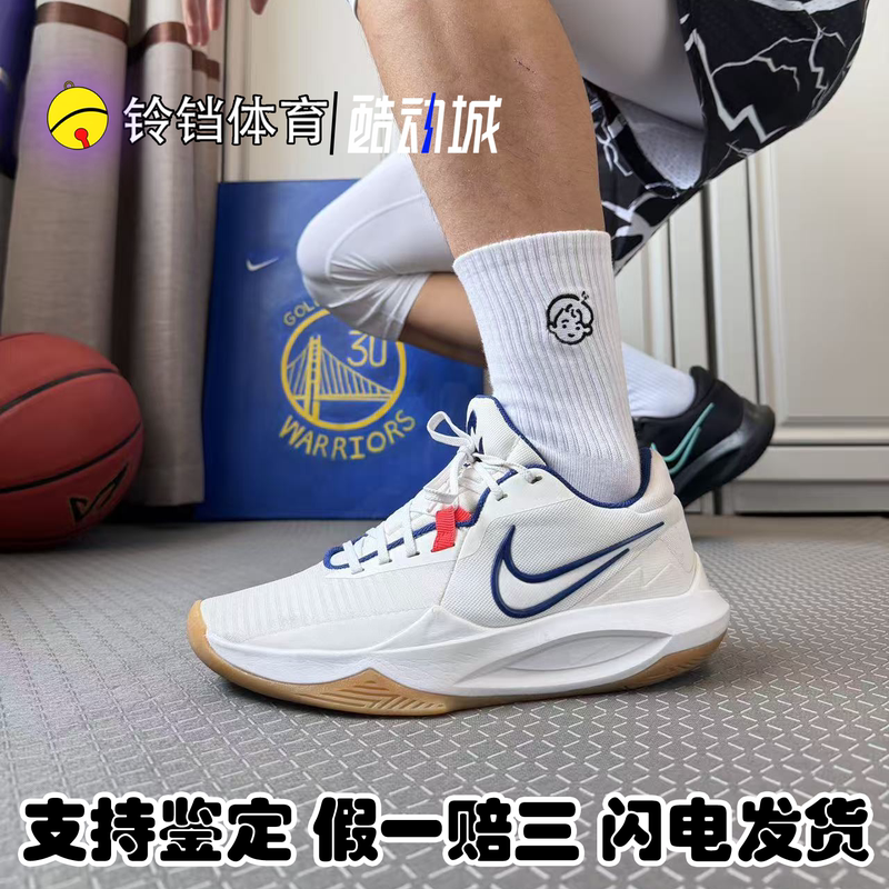 Nike Precision 6 Men's Low-Cut Wear-Resistant Practical Basketball Shoes Hv1796-141