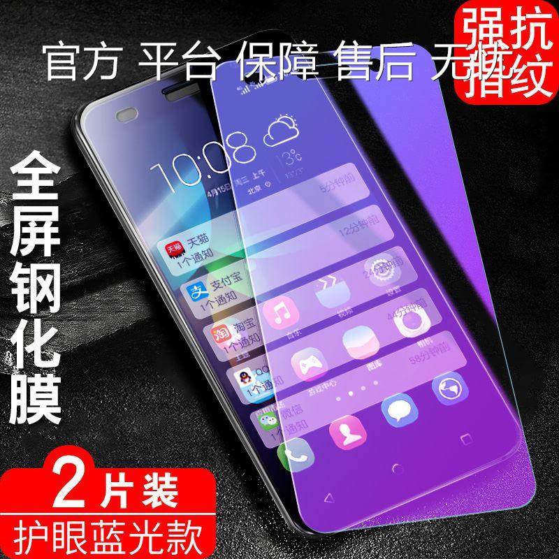 官方 适用华为荣耀畅玩5A钢化膜CAMTL00H抗蓝光uloo手机莫honor5a贴摸al00全屏玻璃honor5.5寸游戏模camal00