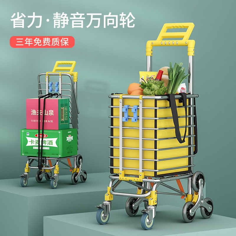 Lightweight grocery shopping cart selling vegetables folding trolley for the elderly to buy vegetables small cart home folding light and large capacity