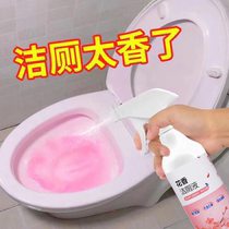 Toilet Cleaner Toilet Cleaner Liquid Toilet Cleaner Powerful Toilet Cleaner Home Toilet Toilet Toilet Cleaner Sterilization