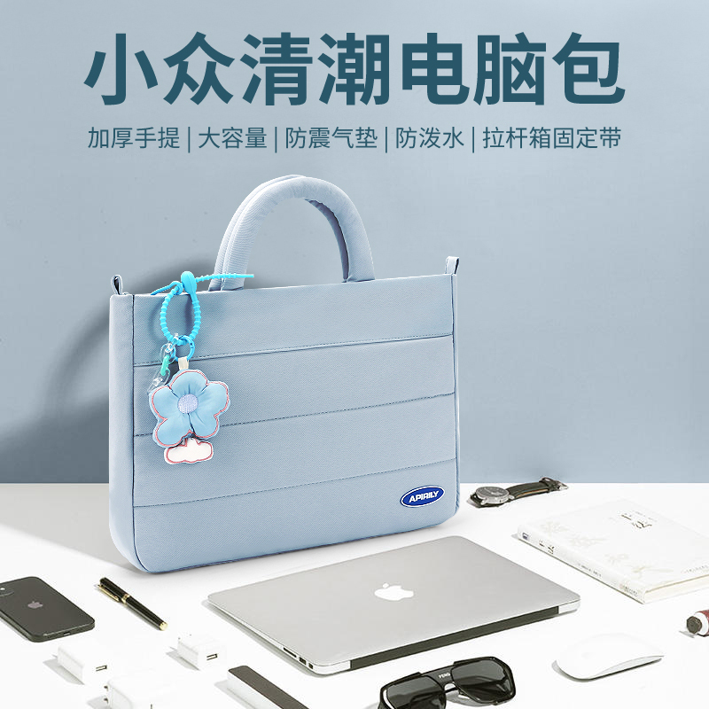 Good-Looking, Lightweight, Niche Laptop Bag for Women, Suitable for 14inch Models, Including Air, Lenovo Legion 15.6, Apple Pro16, Huawei Matebook 13.3, Shockproof Commuter Briefcase Good-Looking, Lightweight, Niche Laptop Bag for Women, Suitable for 14inch Models, Including Air, Lenovo Legion 15.6, Apple Pro16, Huawei Matebook 13.3, Shockproof Commuter Briefcase
