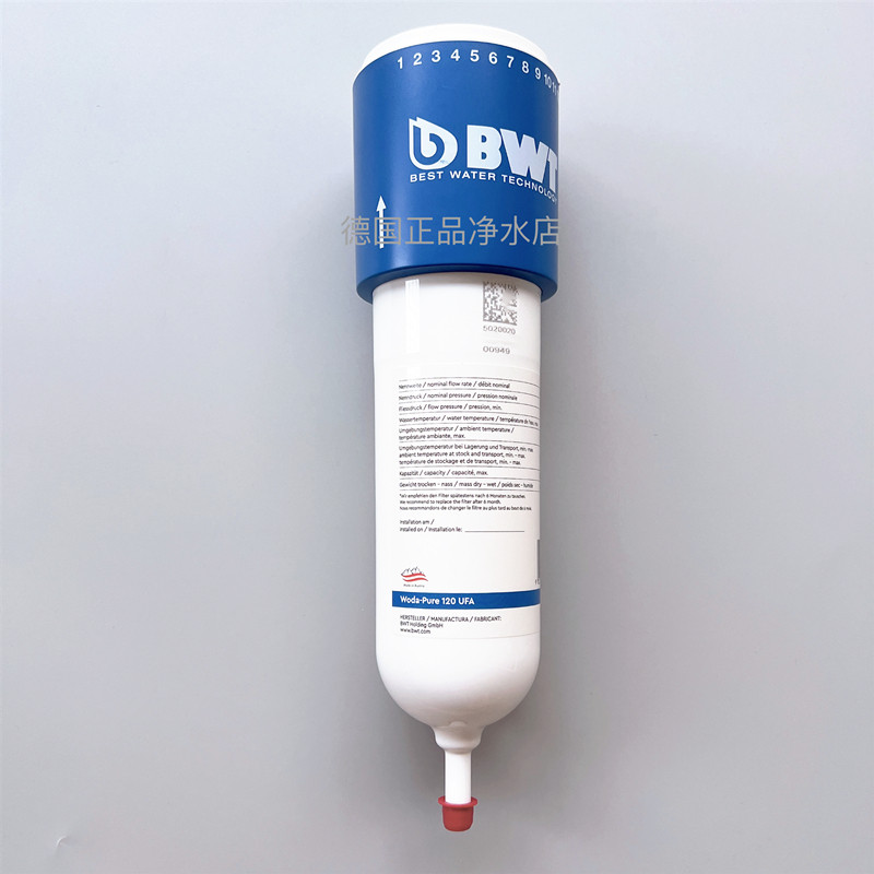 German Original Imported Bwtwoda Water Purifier Filter - Product image 8