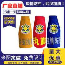 Sleeveband Customized Reflective Armband Property Security Duty Armband Embroidered Words Red Armband Triangular Raglan Armband Customized