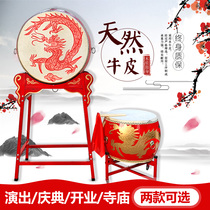 Cowhide drum Adult performance Childrens snare drum Vertical dragon drum War drum Weifeng Gong Drum Chinese Red musical instrument Hall drum drum