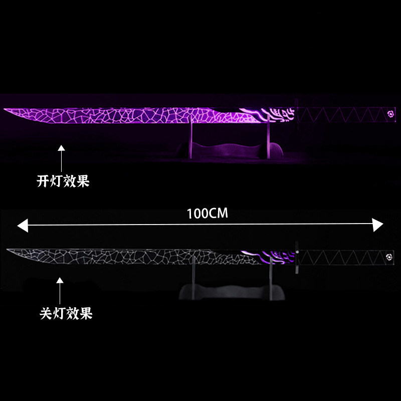 正版充电魔刀千刃夜光觉醒版刺客伍六七的刀567磨刀千仞儿童玩具:揭秘神秘的刺客世界!-角色扮演类用品-淘宝百科网
