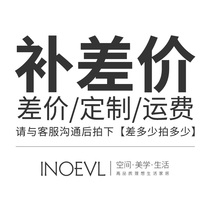 The difference in the difference in how many shots are made by the post-post replacement deposit (which can be directly entered into the number)