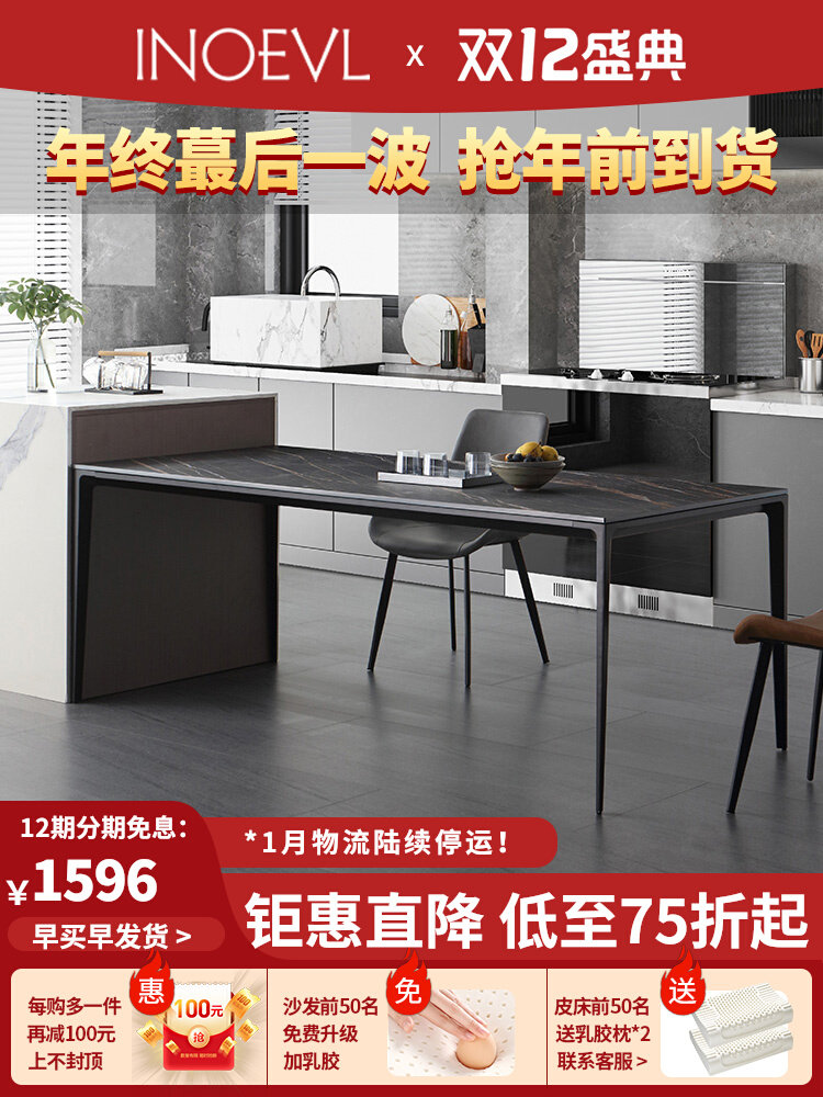 Italian light luxury dining table and chair combination minimalist home small apartment designer custom island rock plate rectangular dining table