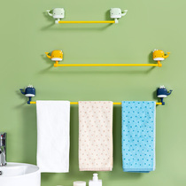 Punch-free towel rack home bathroom thickened cool towel rack single-rod bathroom towel rack