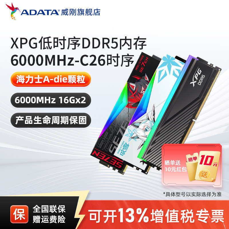 Оперативная память XPG DDR5 16ГБ черный D300
