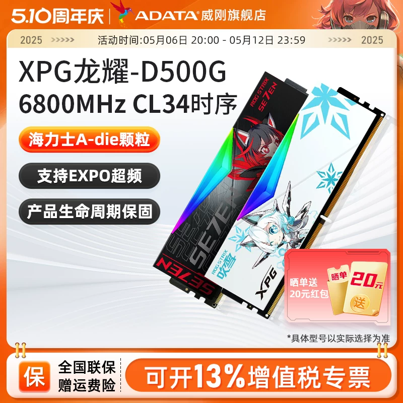 Asus, оперативная память, ноутбук, D500, 500G, 16G, 32, 32G