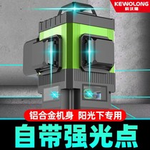 Outdoor Intense Light Point Instrument 12 Line Green Light High Accuracy 16 Wire Laser Infrared Appliometer Horizontal Theologier See Description