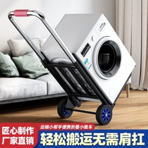 Small Pull Car Folding Home Handling Trailer Shopping Buy Vegetable Swing Stall Trolley God Instrumental Light Portable Luggage Caravan