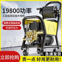 German Bohle Washing Machine High Pressure Water Gun 220V Home High Power Water Pump Powerful Washout Portable Cleaner